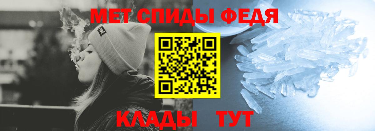 Амфетамин Premium  АМФЕТАМИН  АМФЕТАМИН  Вход с VPN  Полысаево 