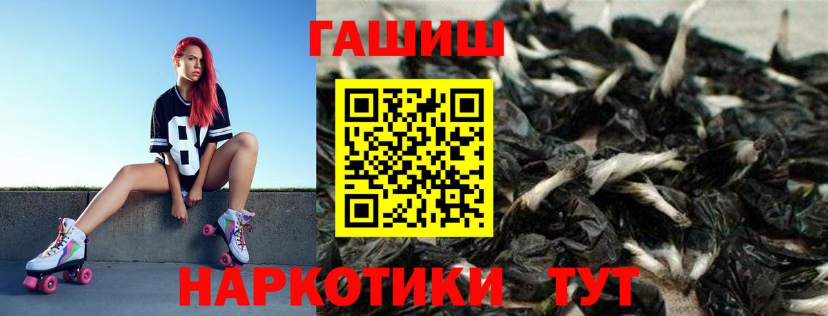 где продают наркотики  ГАШ хэш  ГАШИШ AMNESIA HAZE  Вход с VPN  Полысаево 