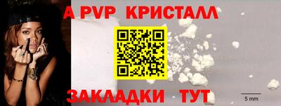 первитин Белореченск