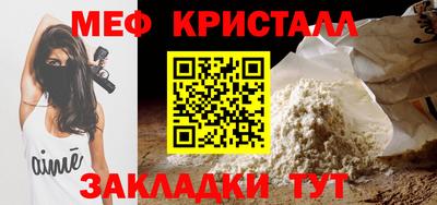 первитин Белореченск