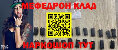 первитин Бердск
