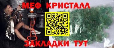 первитин Бердск