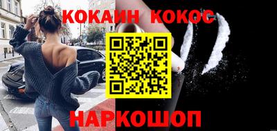 первитин Белореченск