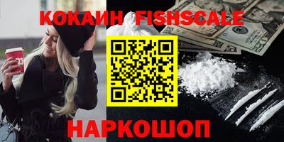 тгк Белорецк