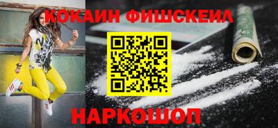 первитин Бердск
