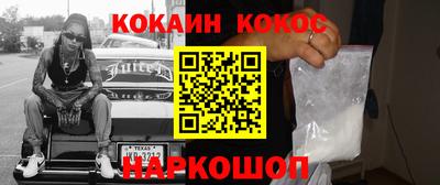 тгк Белорецк