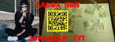 тгк Белорецк