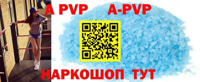 первитин Бердск