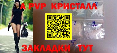 тгк Белорецк