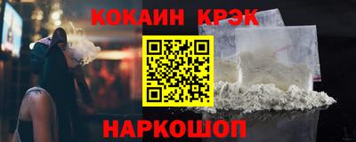 первитин Белореченск