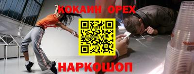 первитин Бердск