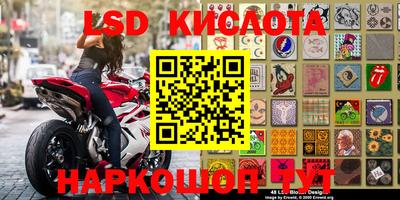 первитин Белореченск