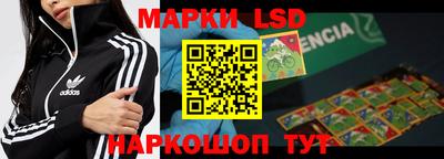 первитин Белореченск