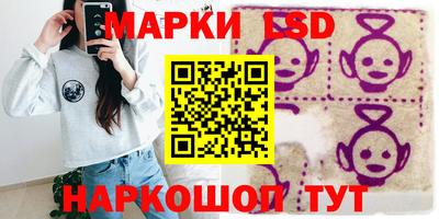 тгк Белорецк