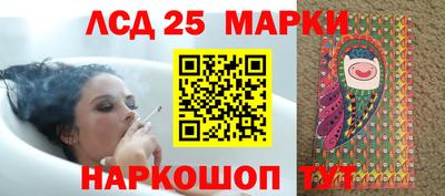 первитин Бердск