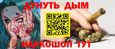 первитин Белореченск
