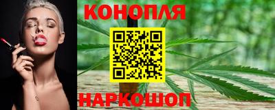тгк Белорецк