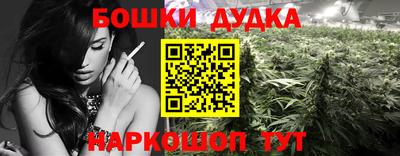 первитин Белореченск
