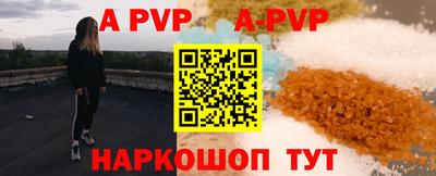 тгк Белорецк