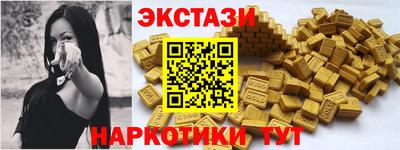 первитин Бердск