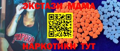 первитин Белореченск