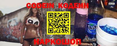 первитин Белореченск