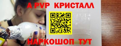 тгк Белорецк