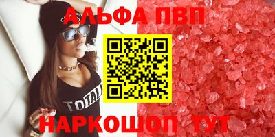 тгк Белорецк