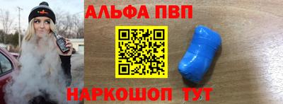 первитин Бердск