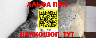 тгк Белорецк