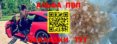 тгк Белорецк