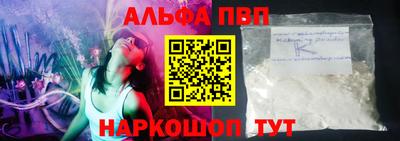 первитин Бердск