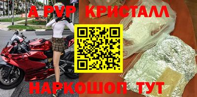 первитин Белореченск