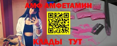 первитин Бердск