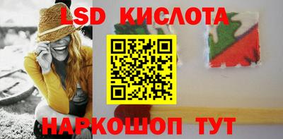 первитин Белореченск