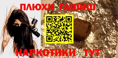 первитин Белореченск