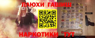 тгк Белорецк