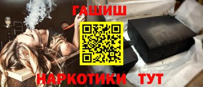тгк Белорецк