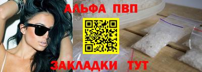 первитин Бердск