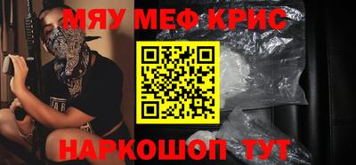 первитин Белореченск