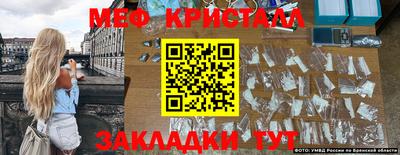 первитин Белореченск