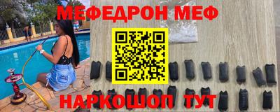 тгк Белорецк
