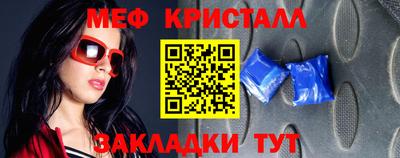 тгк Белорецк