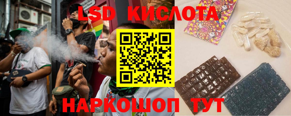 Лсд 25 экстази ecstasy  Вход с VPN  ссылка на мегу вход  LSD-25 экстази  ЛСД экстази ecstasy  Полысаево 