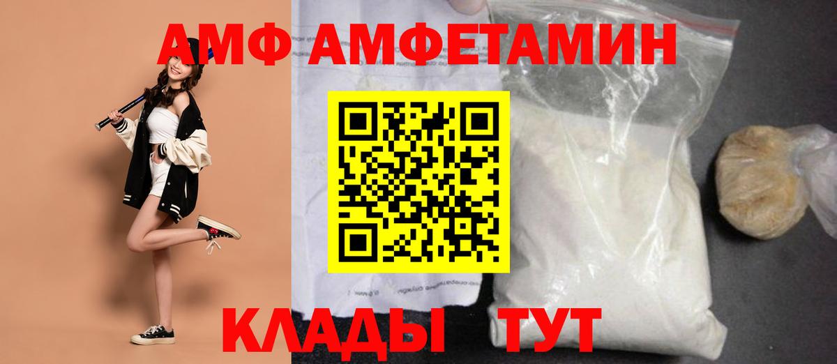 Метамфетамин винт  Вход с VPN  Полысаево  Метамфетамин винт 
