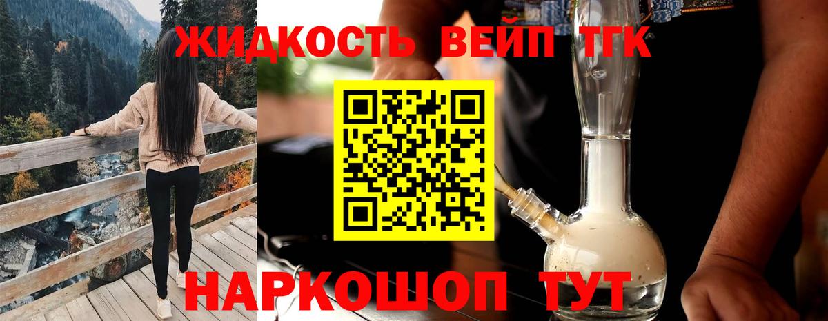 Дистиллят ТГК гашишное масло Полысаево