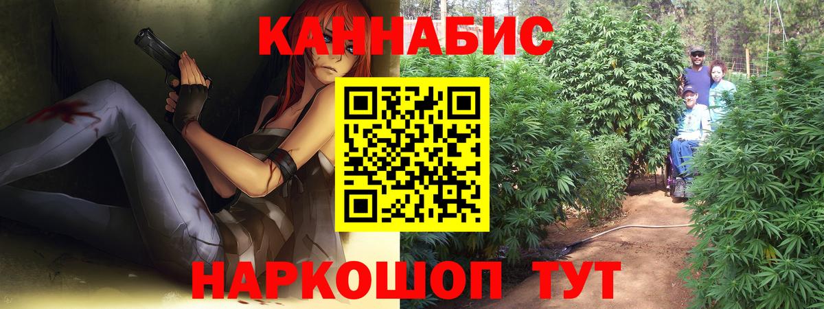 Марихуана LSD WEED  Вход с VPN  Бошки марихуана Ganja  Каннабис Bruce Banner  Полысаево 